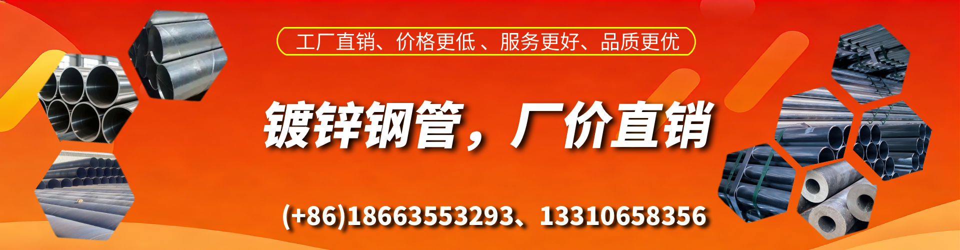 运城精密镀锌钢管厂家